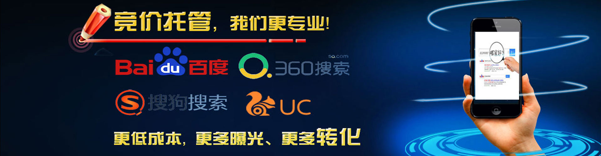 夏县竞价端口开户