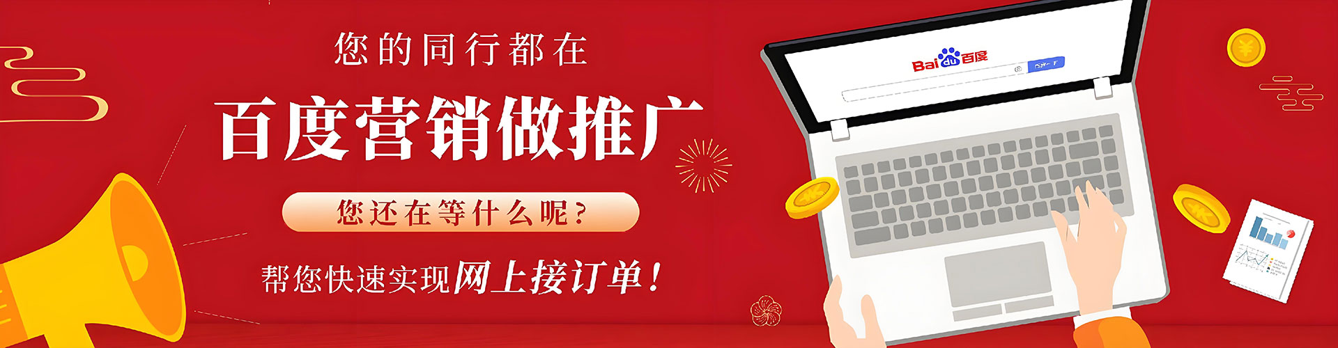 夏县竞价排名